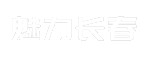 魅力长春